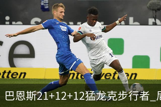 巴恩斯21+12+12猛龙克步行者 尼克斯险胜活塞